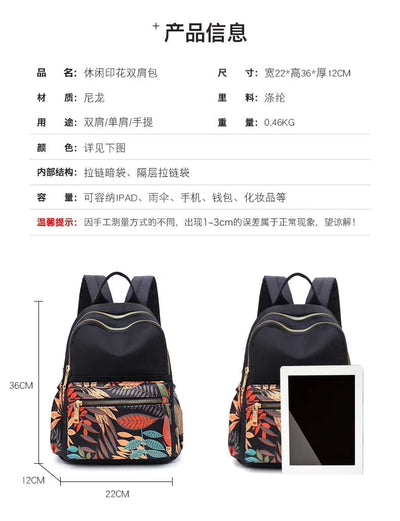 Imported Printed Backpack 🎒